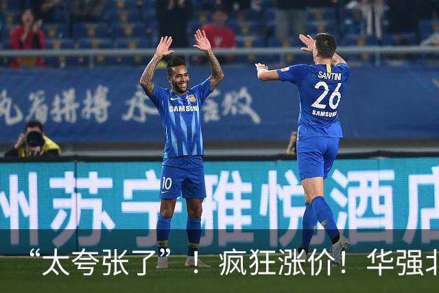 “太夸张了”！疯狂涨价！华强北商家：一周涨了近千元