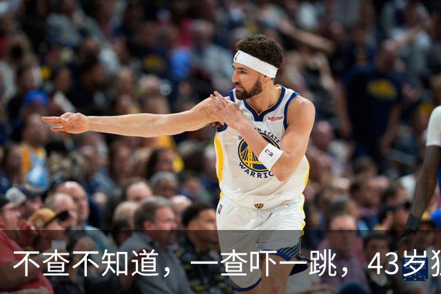 不查不知道，一查吓一跳，43岁独居北京的小尼，私下究竟能有多壕
