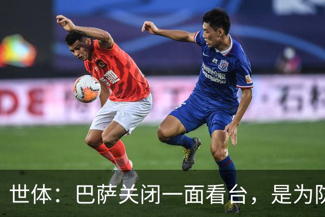 世体：巴萨关闭一面看台，是为防球场被西甲全面关闭