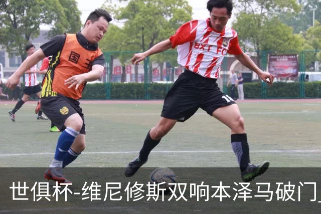 世俱杯-维尼修斯双响本泽马破门 皇马5-3夺冠