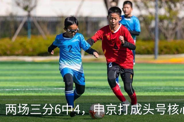 两场三分6中4，申京打成头号核心，火箭队尝试五小阵容，锋线万金油百搭