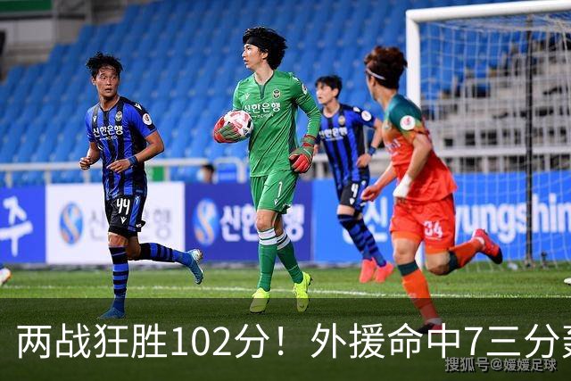 两战狂胜102分！外援命中7三分轰29分7助，CBA最大夺冠热门诞生
