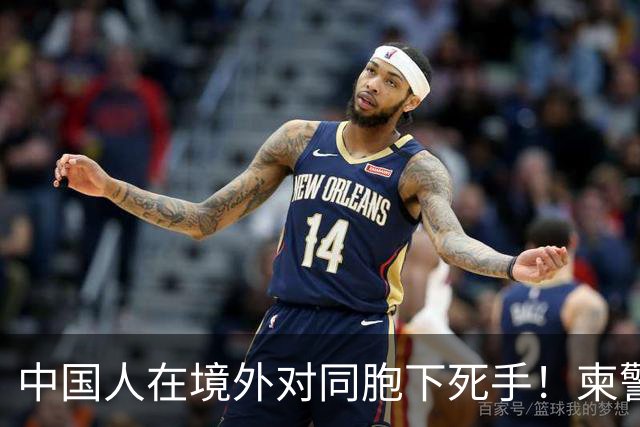 中国人在境外对同胞下死手！柬警直接曝光无码脸，30小时雷霆救人