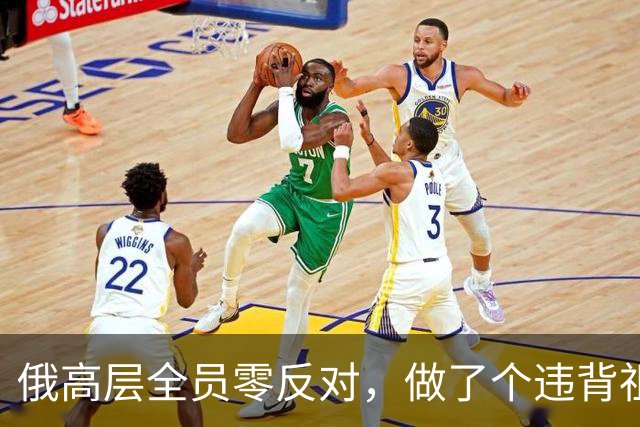 俄高层全员零反对，做了个违背祖宗的决定，允许中国标准铁轨入境