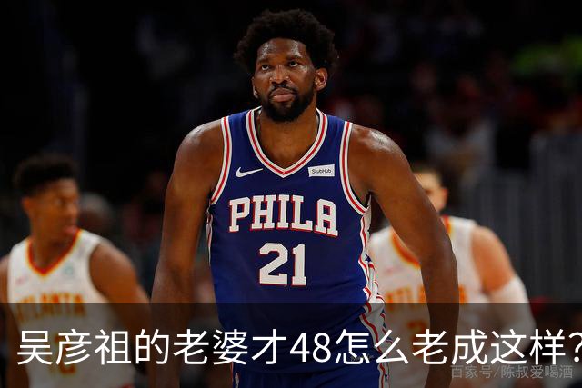 吴彦祖的老婆才48怎么老成这样？不仅满脸皱纹还有胡子越来越爷们