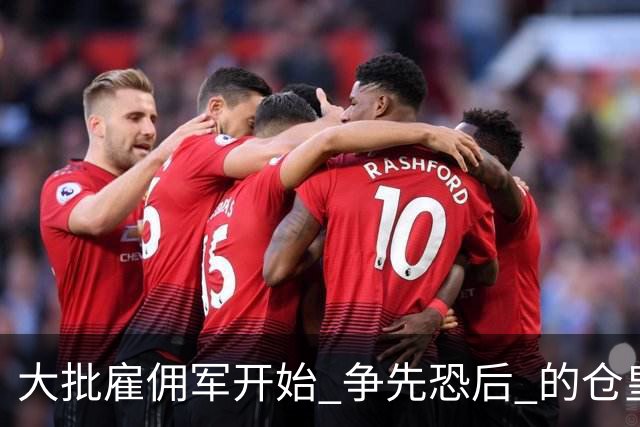 大批雇佣军开始 "争先恐后" 的仓皇逃离乌克兰，因为乌克兰宣布：所有外籍雇佣兵都将被编入前线部队。