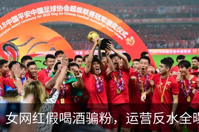 女网红假喝酒骗粉，运营反水全曝光，五五分成最后撕破脸