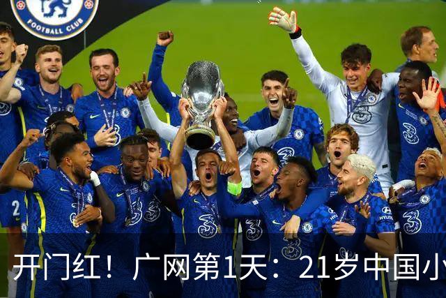 开门红！广网第1天：21岁中国小花制造惊喜，2-0晋级，排名飙升！