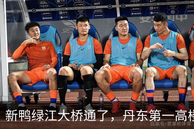 新鸭绿江大桥通了，丹东第一高楼有了，丹东还缺啥？