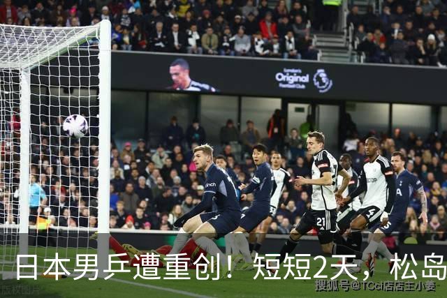 日本男乒遭重创！短短2天，松岛辉空与张本智和全部出局，总分1-6