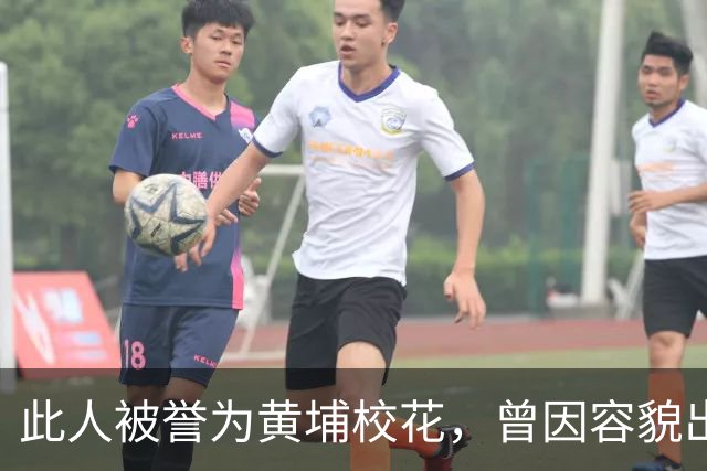 此人被誉为黄埔校花，曾因容貌出众被迫与元帅丈夫分离！