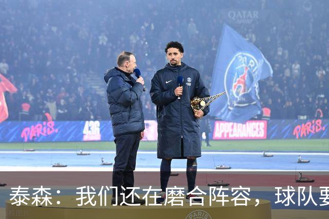 泰森：我们还在磨合阵容，球队要学会怎么收比赛