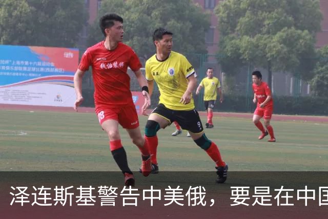 泽连斯基警告中美俄，要是在中国举行三方会谈，必须要带上他！