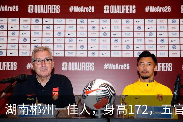 湖南郴州一佳人，身高172，五官精致到无懈可击