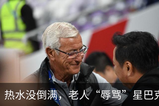热水没倒满，老人“辱骂”星巴克店员？善意不该被挑剔，更不能被辜负