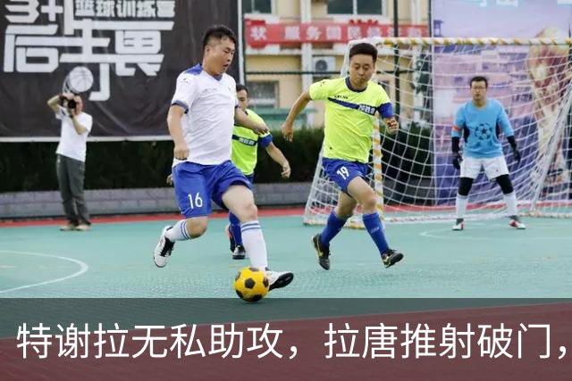 特谢拉无私助攻，拉唐推射破门，申花1-0玉昆