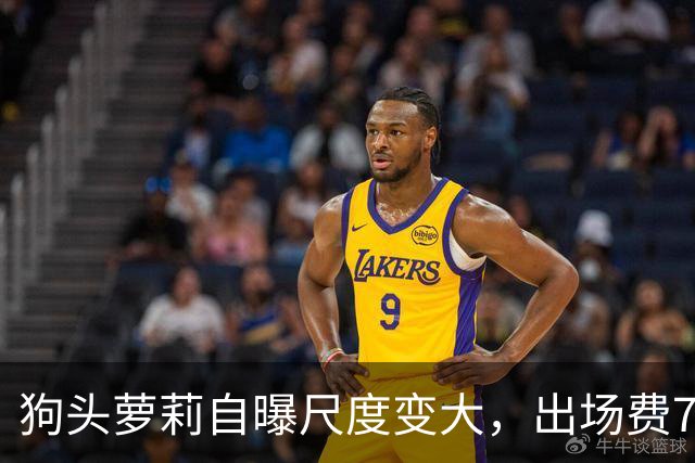 狗头萝莉自曝尺度变大，出场费7千到1万5，丢脸和没钱只能选一个