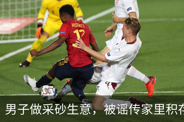 男子做采砂生意，被谣传家里积存一两吨黄金，引来四人跨省盗金！