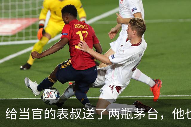 给当官的表叔送了两瓶茅台，他也回我一盒茶叶，回家打开后我愣了