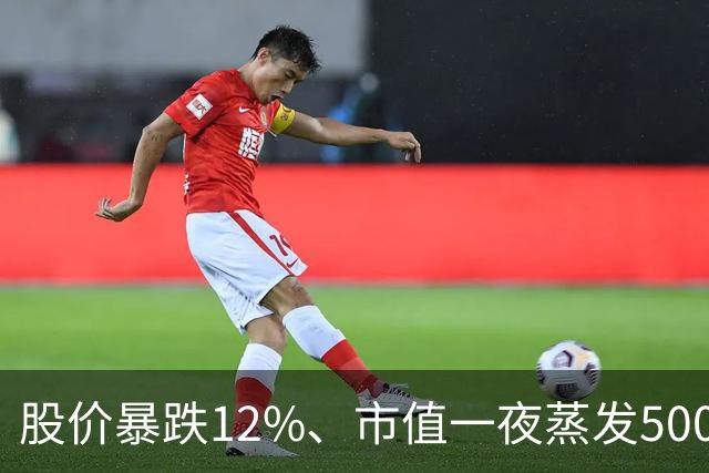 股价暴跌12%、市值一夜蒸发5000亿美元！谷歌重夺大模型第一，华尔街为何不买账？