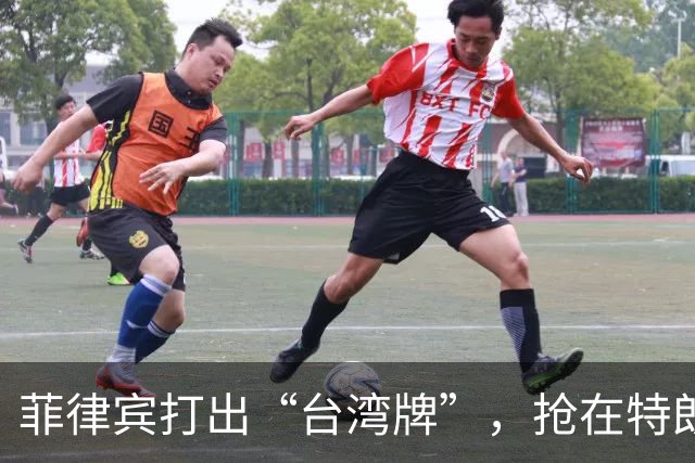 菲律宾打出“台湾牌”，抢在特朗普来华前，先一步证明自己的价值