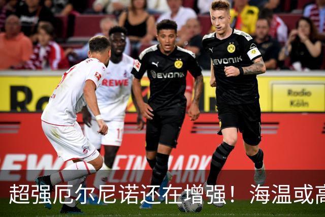 超强厄尔尼诺还在增强！海温或高3.8℃，我国今冬偏暖仍需防寒潮