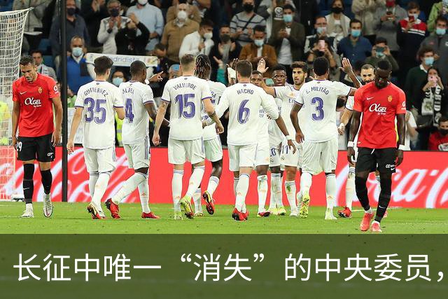 长征中唯一“消失”的中央委员，不是逃兵，是去干一件天大的事